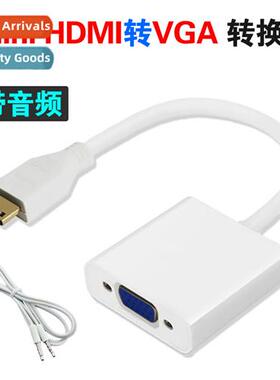 Mini HDMI to VGA adapter cable HD mini HDMI male to VGA fema