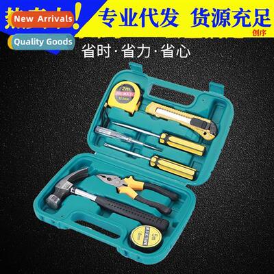 Toolbox set home hardware tools repair multifunctial combina