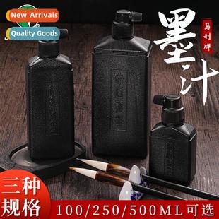 ink 500g calligraphy FOU brush Hanmo 250g beginne