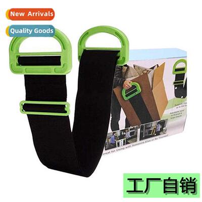 Clever Carry Portable Moving Strips Handheld Can Be Single L