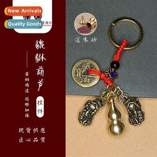 fortune brass attracti brave car Hmade gourd vintage