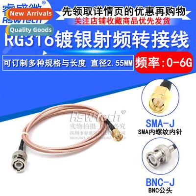 RG316 RF cnecti patch cable SMA/BNC-JJ SMA male to Q9/BNC ma