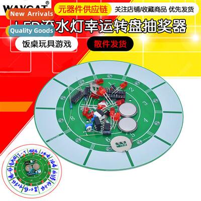 Raffle Drawer Game K LED Running Lights Lucky Carousel Makin