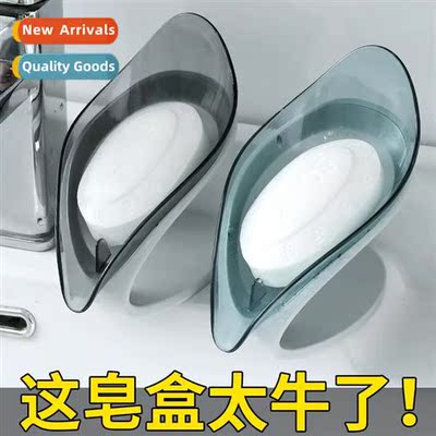 Household creative transparent leaf-shaped soap dish bathroo