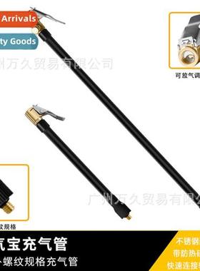 Inflatable asure cnecting air tube tire fast clip copper can