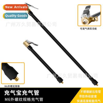 Inflatable asure cnecting air tube tire fast clip copper can