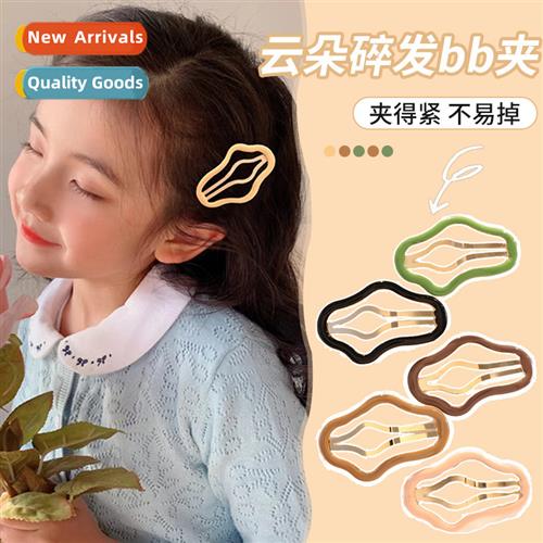 Childrens clouds pin girls back head card broken bangs bb