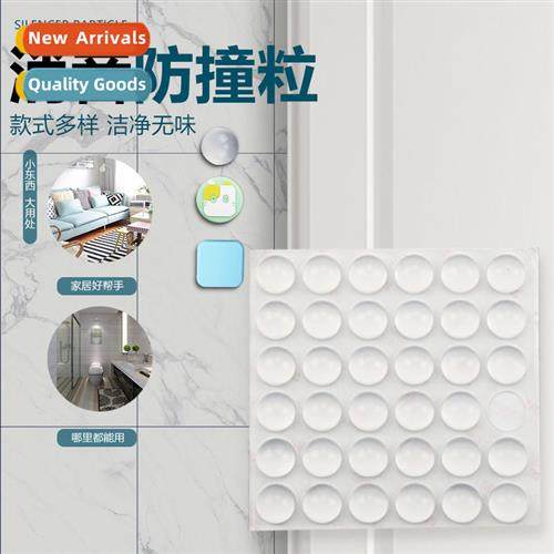 Behind  door door hle bumper pad refrigerator door lock anti