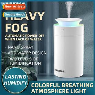 Mini USB humidifier home fice desktop students dormory baby
