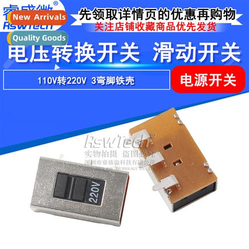 Power Slide S 110V to 220V 3-legged Ir Case High Current Sin