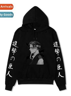 Secdary Attack   Giants Hyrule LEVI Leavell peripheral hoode