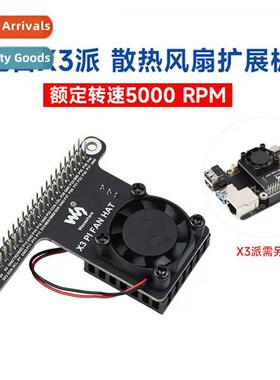 Horiz Rising Sun X3 Pie Cooling Fan 5V Power  Dual Cooling H