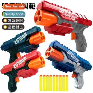 bullet gun spge electric cup sucti Childrens launch