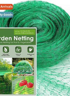 Vegetables  frus bird netting insect netting grape protecti