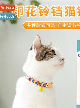 INS style cat collar adult kten kten collar bell adjustable