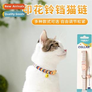 collar cat adult kten adjustable INS bell style