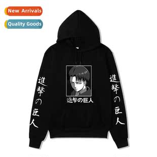 Printed Tan Mens Womens Anime Hooded Attack