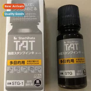 TAT Quick Printing STSG Oil Model Flag Dry