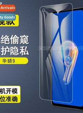 适用 Asus 10 Anti-Peep Tempered Film ZS696KS Asus Zenfone7 A