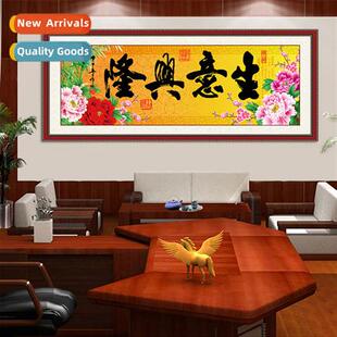 Diamd painting new modern Chinese living room business is bo