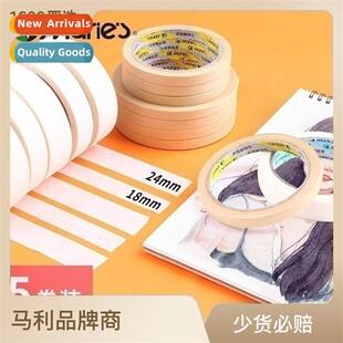 5 rolls  art paper tape for art students watercolor painting