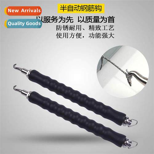 Semi-automatic straight pull rebar hooks fast rebar workers