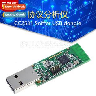 CC2531 Sniffer USB dgle protocol analyzer to serial port Sni