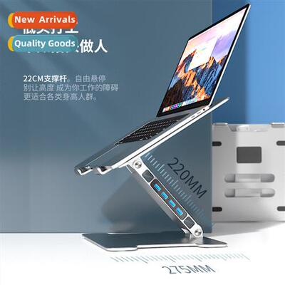 LST-T1 Laptop St Folding Liftable Aluminum 4-Port HUB Expans