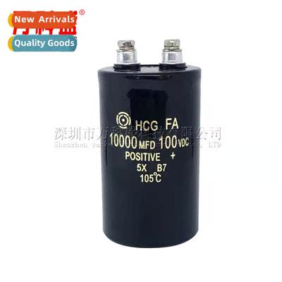 New DC Capacor 100V10000UF Electrolytic Capacor Electric Veh