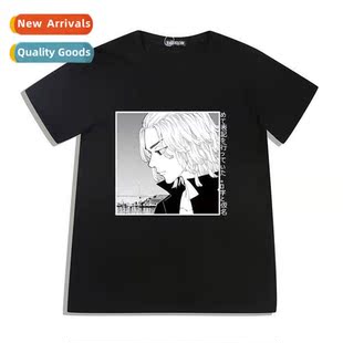 Hanagaki Budo Chief Tokyo Manjiro Avengers Sano Ryu Swastika