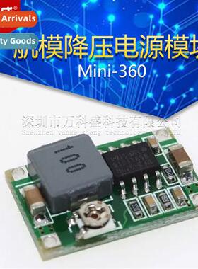 Mini-360 Buck Power Module Car Power DC DC Ultra Small Power