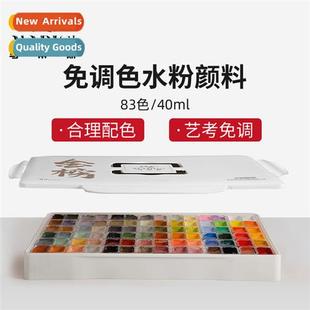 colors jelly paint pack exam set students gouache art