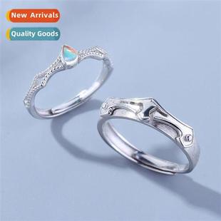 Princess Knight Crown Open Couples Ring Simple Moste Adjust