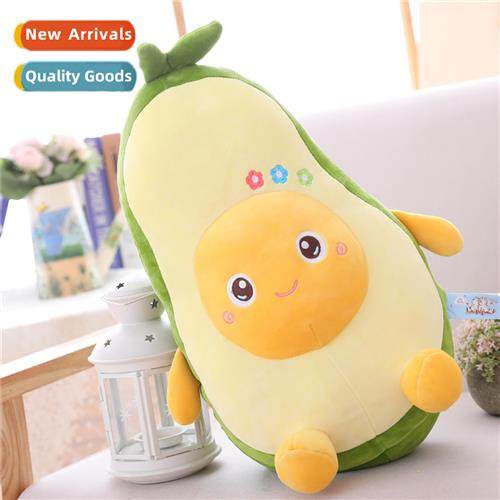 Avocado doll pillow plush toy paw machine cloth doll soothin