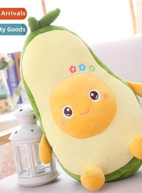 Avocado doll pillow plush toy paw machine cloth doll soothin