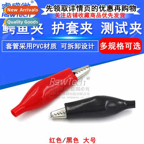 Large Alligator Clip Power  Test Clip Battery Clip Metal All