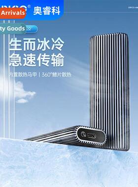 Plug  Play High Speed Transfer NGFF NVME Single Drive Enclos