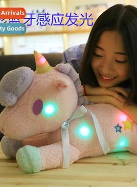 Zhang Yixing send girls Gemini unicorn doll pillow plush toy