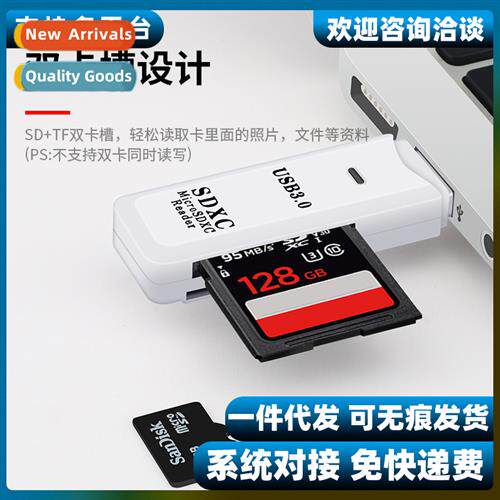 USB3.0 card reader high-speed all-in-e SD/TF card cverter mu