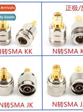 NSMA Adaptor Posive Reverse Grade N to SMA Female N Male to