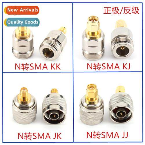 NSMA Adaptor Posive Reverse Grade N to SMA Female N Male to