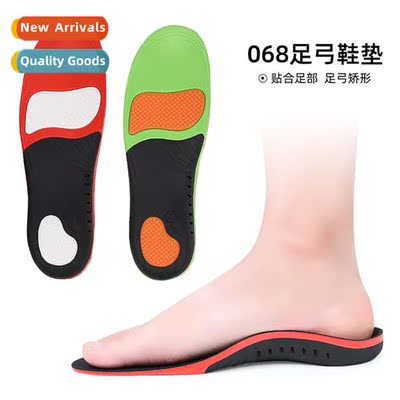 Arch Insoles Casual Sports Shock Absorpti Breathable Full Cu