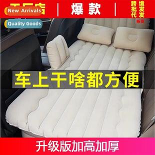 Car inflatable bed car rear sleeping mat sedan inflatable ma