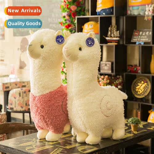 Alpaca plush toys god beast grass mud horse plush doll large