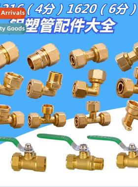 4 minute aluminum-plastic pipe coupling 1216 solar pipe wate