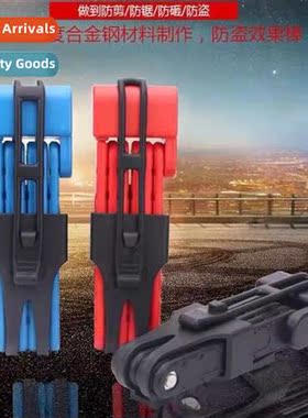 Bicycle lock anti-ft mountain bike lock folding lock six sec