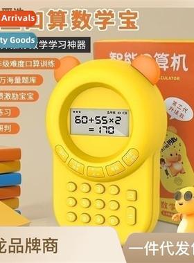 Oral math asure early educati learning training elementary s