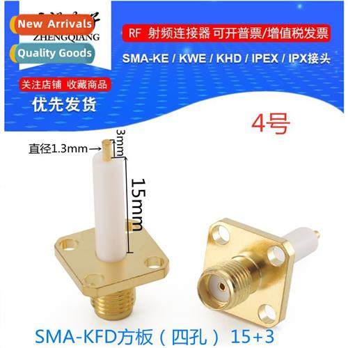 No. 4-SMA-KFD four-hole