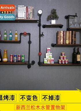 Creative industrial style next door hanging water pipes wate