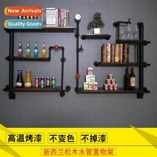 next door hanging Creative pipes style water wate industrial